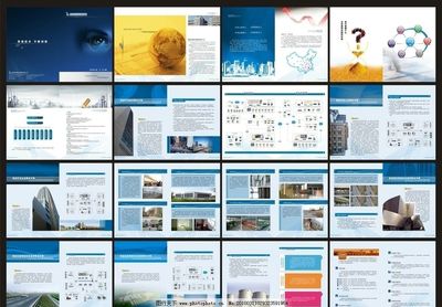 公司宣傳畫(huà)冊(cè)圖片