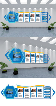 企業(yè)公司文化墻大氣簡約藍(lán)色商務(wù)矢量圖免費(fèi)下載_ai格式_編號(hào)37143069