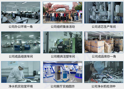 凈水器代工廠哪家口碑比較好呢