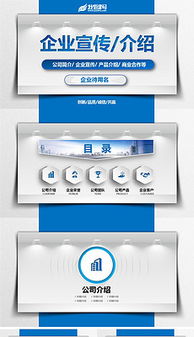 公司簡(jiǎn)介樓圖片素材 公司簡(jiǎn)介樓圖片素材下載 公司簡(jiǎn)介樓背景素材 公司簡(jiǎn)介樓模板下載 