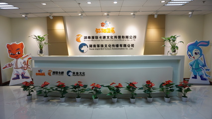 企業(yè)文化 凝聚團(tuán)隊信仰，驅(qū)動不懈奮斗