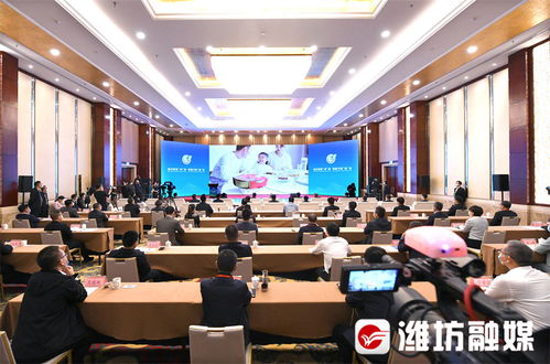 綠色健康 食 尚 預制引領 味 來 中國 濰坊 預制菜產業發展大會舉行