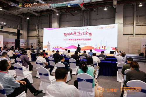 聚焦 三博會 預制菜出海如何破局 舌尖上的貿易