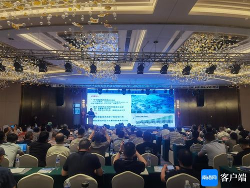 深遠(yuǎn)海養(yǎng)殖裝備技術(shù)及安全質(zhì)量高端交流會(huì)在東方舉辦