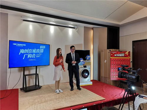 你無(wú)法想象的火爆 海創(chuàng)首場(chǎng)在線直播廠購(gòu)會(huì)華東站圓滿落幕