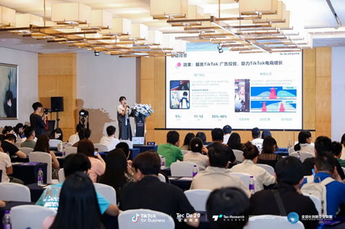 鈦動科技舉辦美妝產(chǎn)業(yè)帶出海對接會,一站式電商服務(wù)包助力無憂全球化