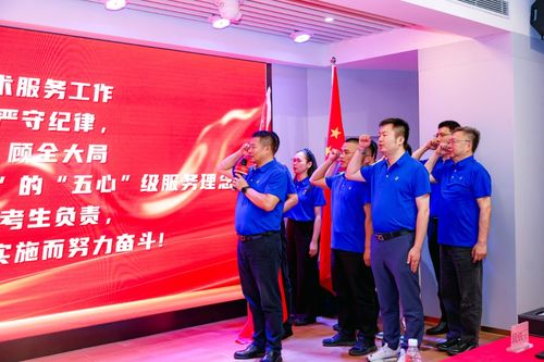 創新引領,服務護航 拓維海云天舉行2025年考試技術服務誓師大會