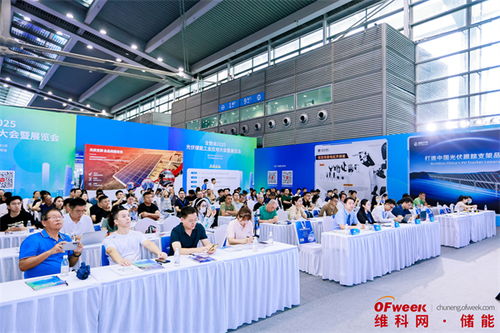 精彩回顧 waie全數會智能工業展及大會圓滿落幕,明年深圳見