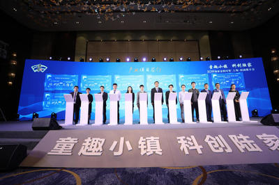 陸家赴滬精準(zhǔn)招商碩果累累，32個(gè)項(xiàng)目集中簽約助力產(chǎn)業(yè)升級